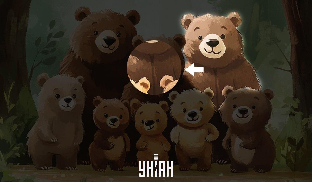 Намиране на фалшива мечка за 5 секунди: много прост IQ тест