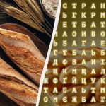 Само 3% от хората могат да открият думата "багета" за 11 секунди: една увлекателна главоблъсканица Само 3% от хората могат да открият думата "багета" за
