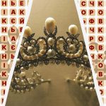 Само гений би открил думата "корона" за 9 секунди: невероятно